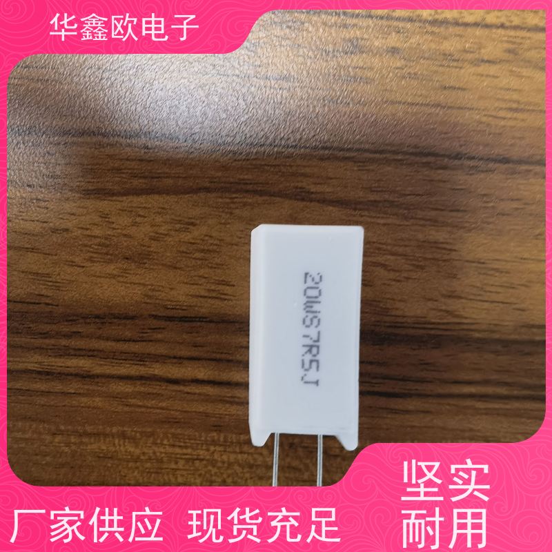 HXO电阻 SQM-10W 7W-SQM水泥电阻 源头工厂 100R