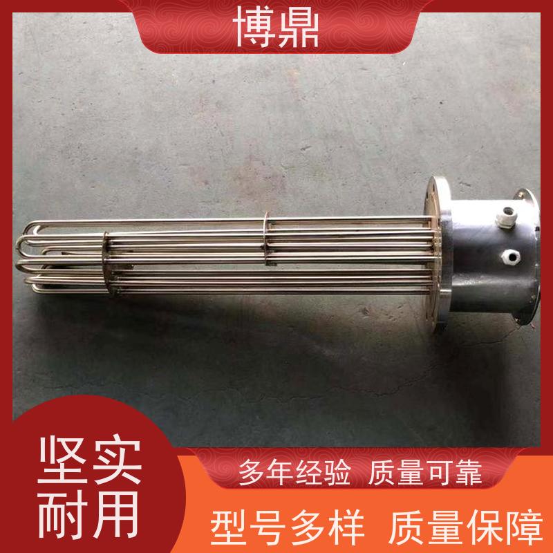 博鼎制热设备 防爆加热管 不锈钢水箱加热 严选原材
