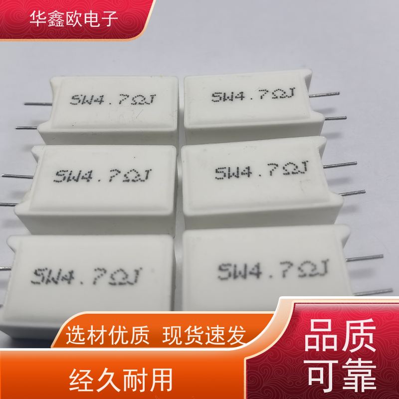华鑫欧 SQM-15W SQM立式水泥电阻厂家 源头工厂 47R