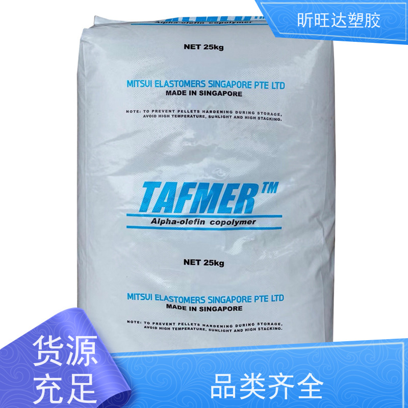 美国陶氏热稳定POE 吹塑级/挤出级应用于绝缘层和护套