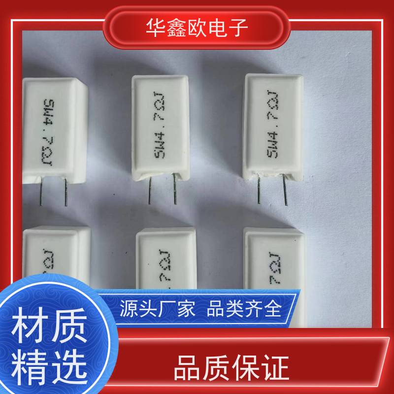 华鑫欧 SQM-20W SQM立式水泥电阻器 源头工厂 5R