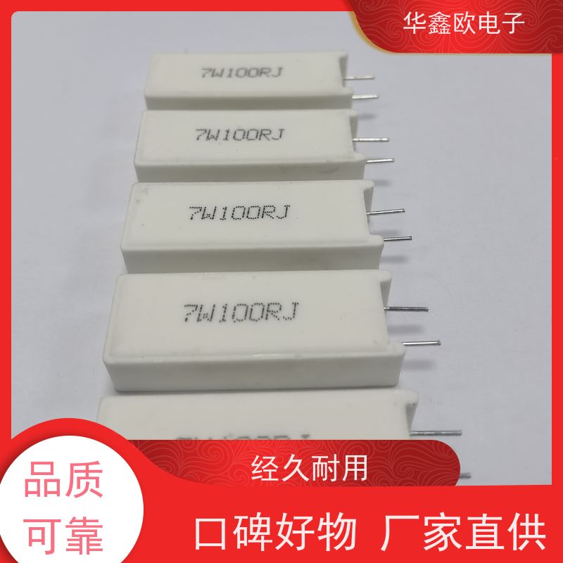 HXO电阻 SQM-20W RX27-5功率型立式水泥电阻 源头工厂 68R