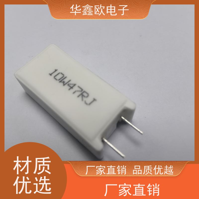 华鑫欧 SQM-20W 5W-SQM立式水泥电阻 源头工厂 47R