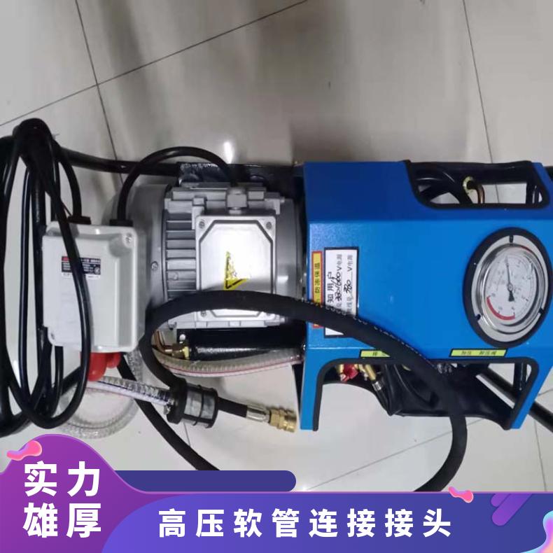水冷却胶带硫化机高压软管连接接头 电动泵配件使用