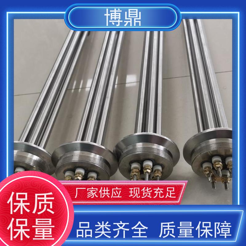 博鼎制热设备 电加热管 大功率锅炉水箱加热器 严选原材
