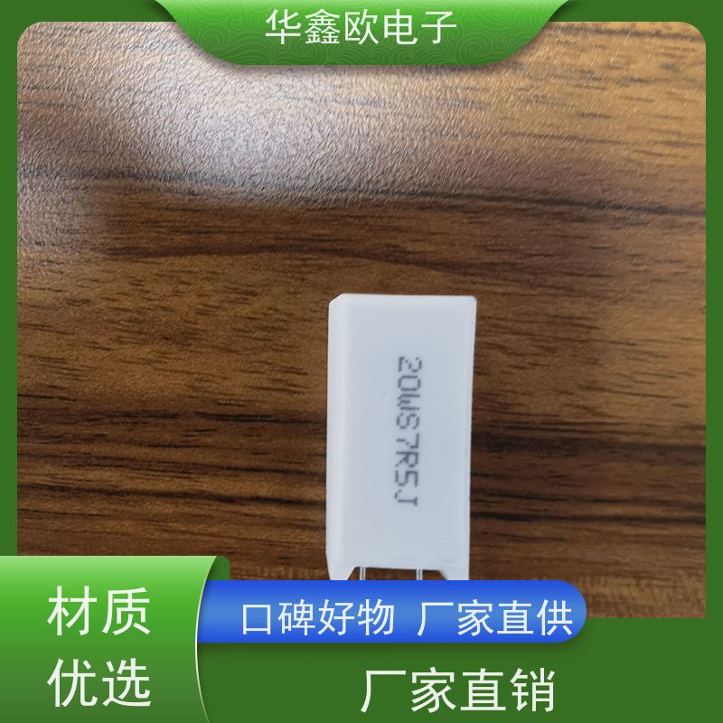 HXO电阻 SQM-30W SQM立式水泥电阻厂家 源头工厂 33R