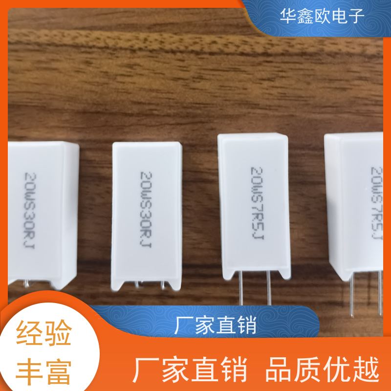 HXO电阻 SQM-7W 20W-SQM水泥电阻器 品质保证 10R