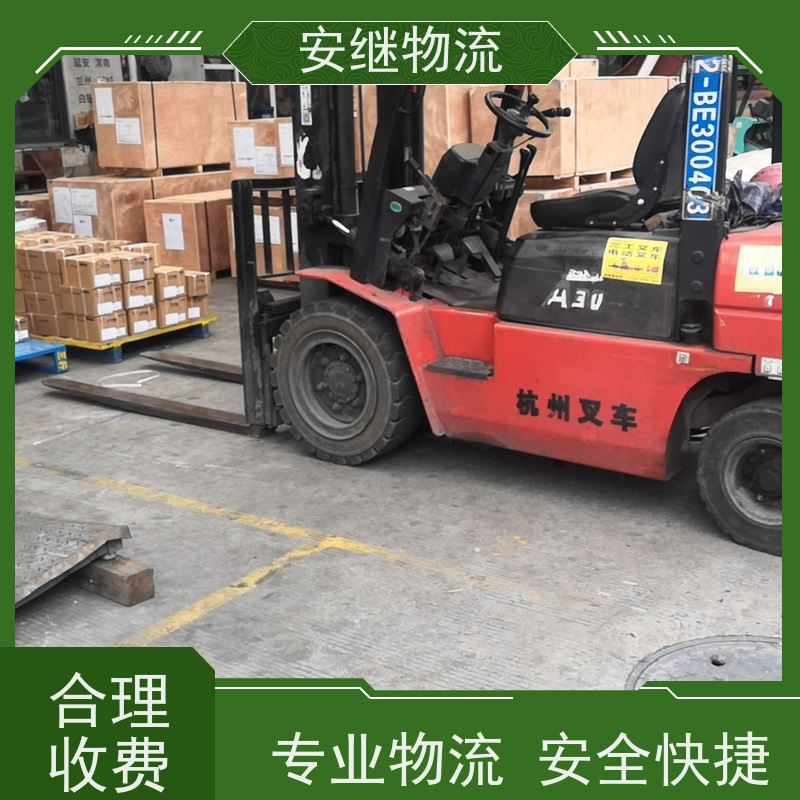 浙江安继物流提供绍兴诸暨直达高邮专线大件特快运输货运公司 