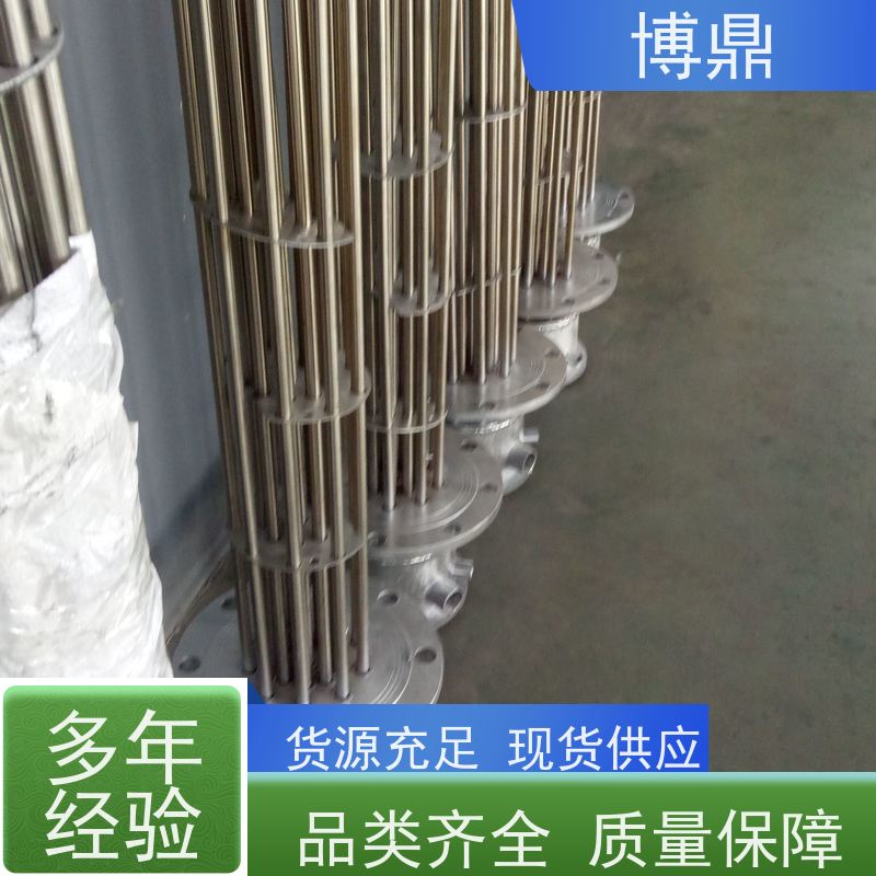 博鼎制热设备 法兰加热管 重油加热均可用 严选原材