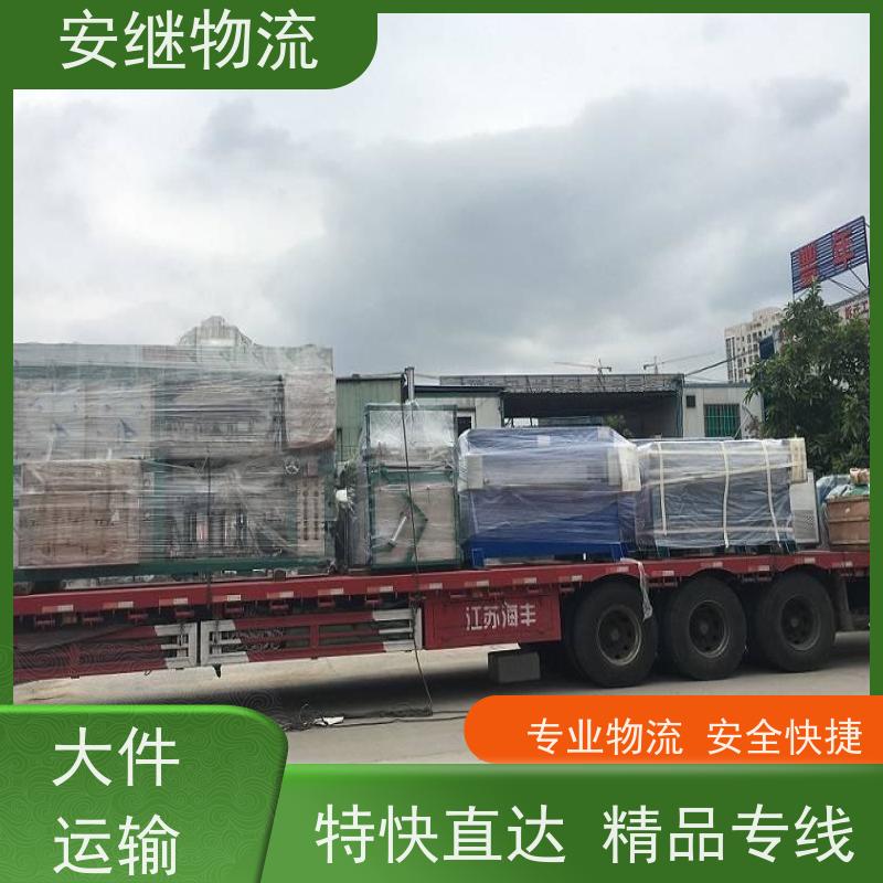 浙江安继 绍兴到伊宁物流公司 零担整车 特快托运 一站式服务