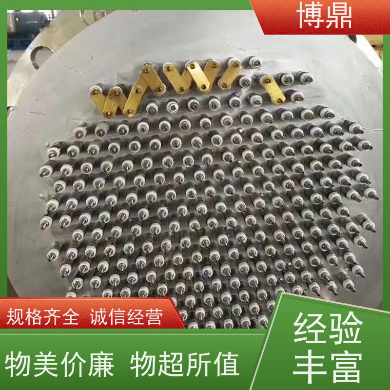 博鼎制热设备 法兰加热棒 升温加热功率快 支持定制颜色