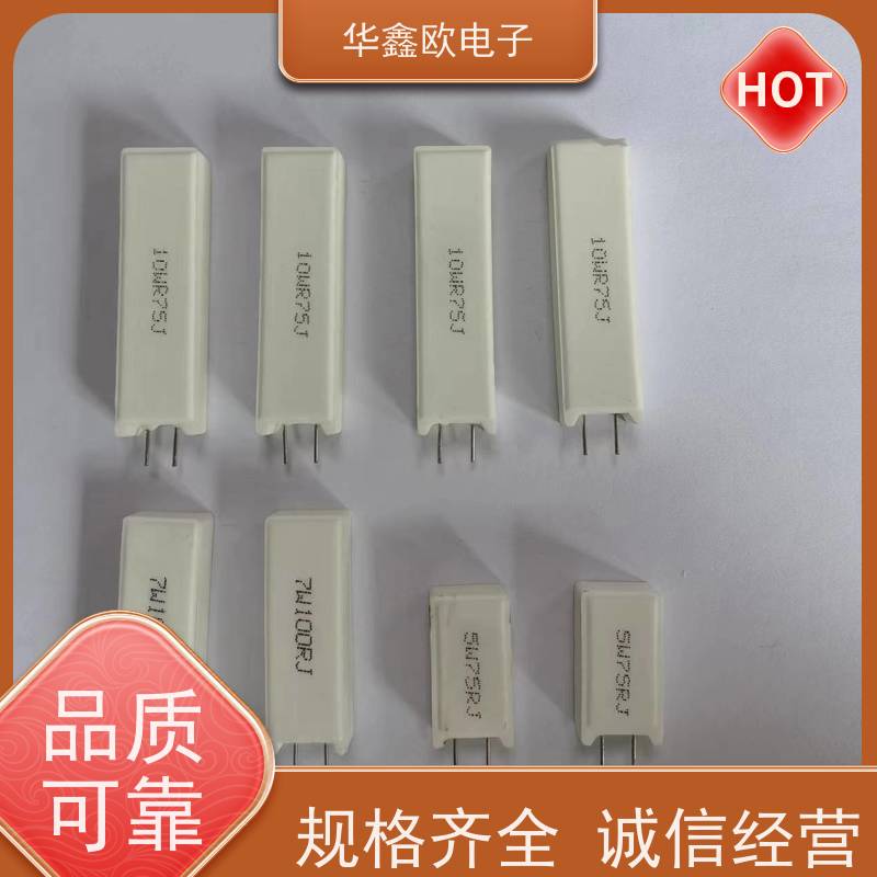 华鑫欧 SQM-7W 20W-SQM水泥电阻器 源头工厂 10K
