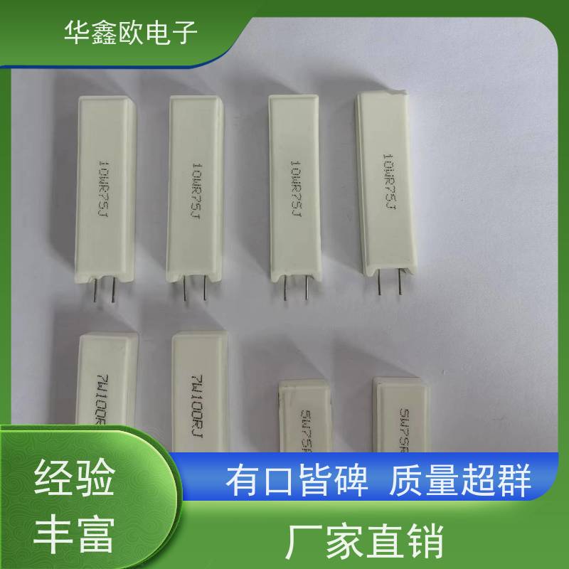 华鑫欧 SQM-25W SQM立式水泥电阻厂家 品质保证 5R