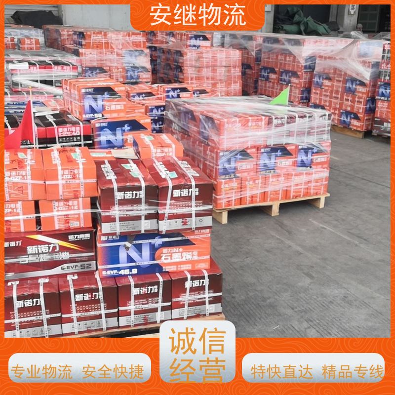浙江安继 绍兴到穆棱物流公司 快运直达 精品专线 门对门服务