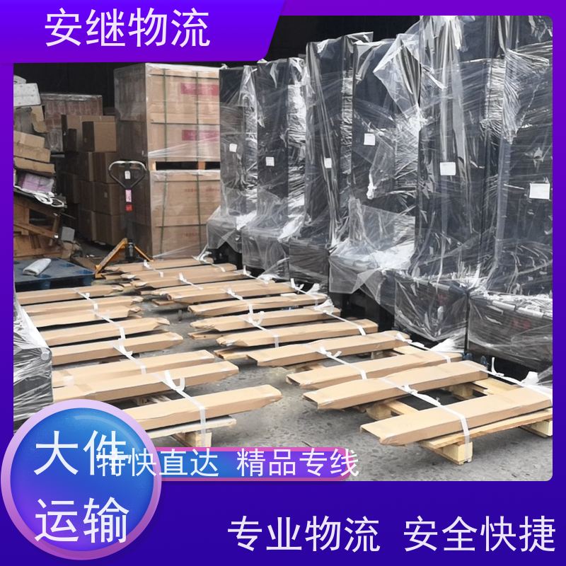 浙江安继 绍兴到金昌物流公司 快运直达 精品专线 门对门服务
