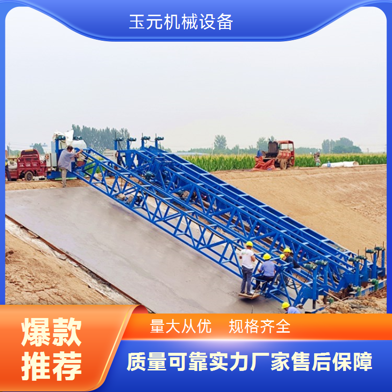 电动混凝土道路 定做简易型斜拉式斜坡护坡摊铺机 水渠抹光机