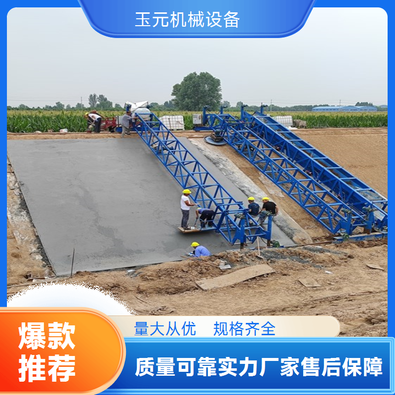 电动混凝土道路 定做简易型斜拉式斜坡护坡摊铺机 水渠抹光机