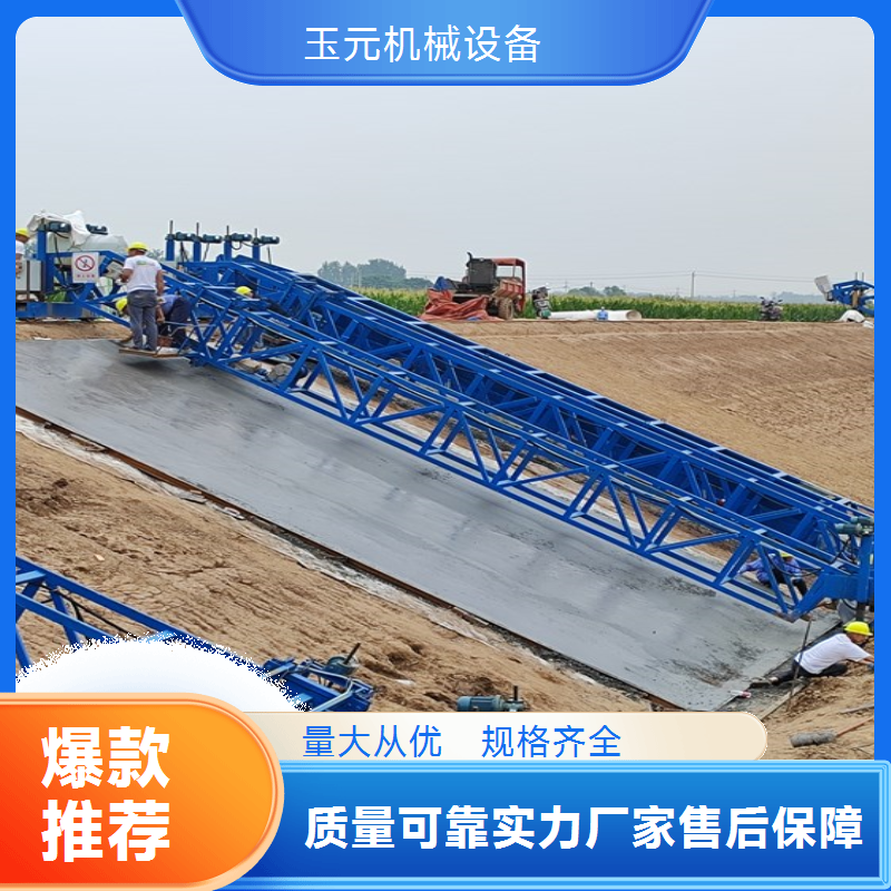 电动混凝土道路 定做简易型斜拉式斜坡护坡摊铺机 水渠抹光机