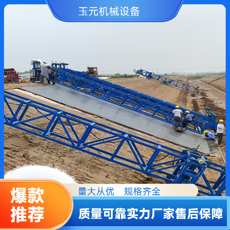 电动混凝土道路 定做简易型斜拉式斜坡护坡摊铺机 水渠抹光机