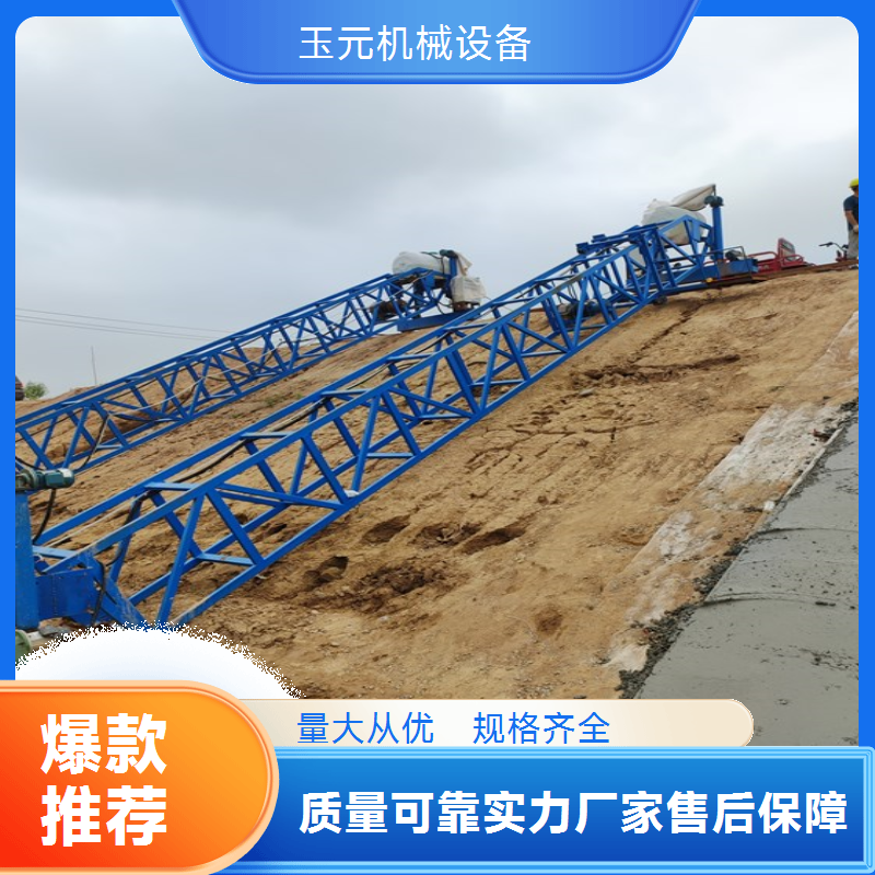 电动混凝土道路 定做简易型斜拉式斜坡护坡摊铺机 水渠抹光机