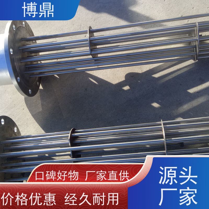 博鼎制热设备 不锈钢加热管 化工溶剂加热 多年行业经验