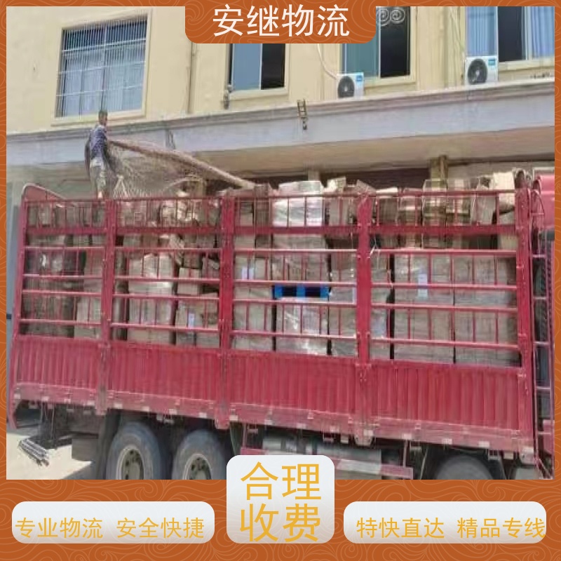 浙江安继 绍兴到塔城物流公司 零担整车 特快托运 门对门服务