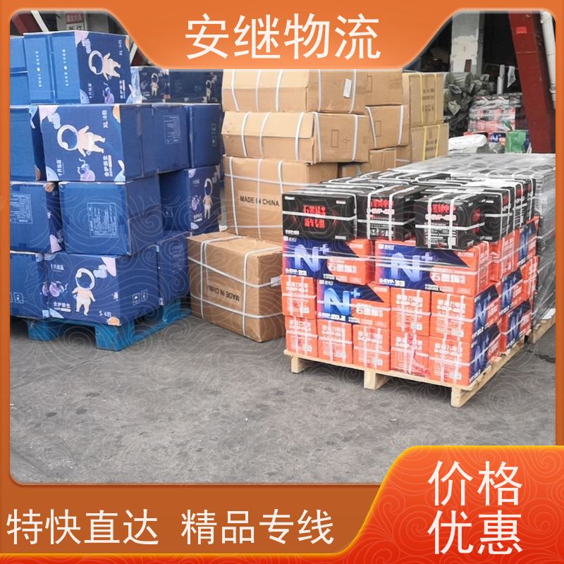 浙江安继 绍兴到安宁物流公司 快运直达 精品专线 一站式服务