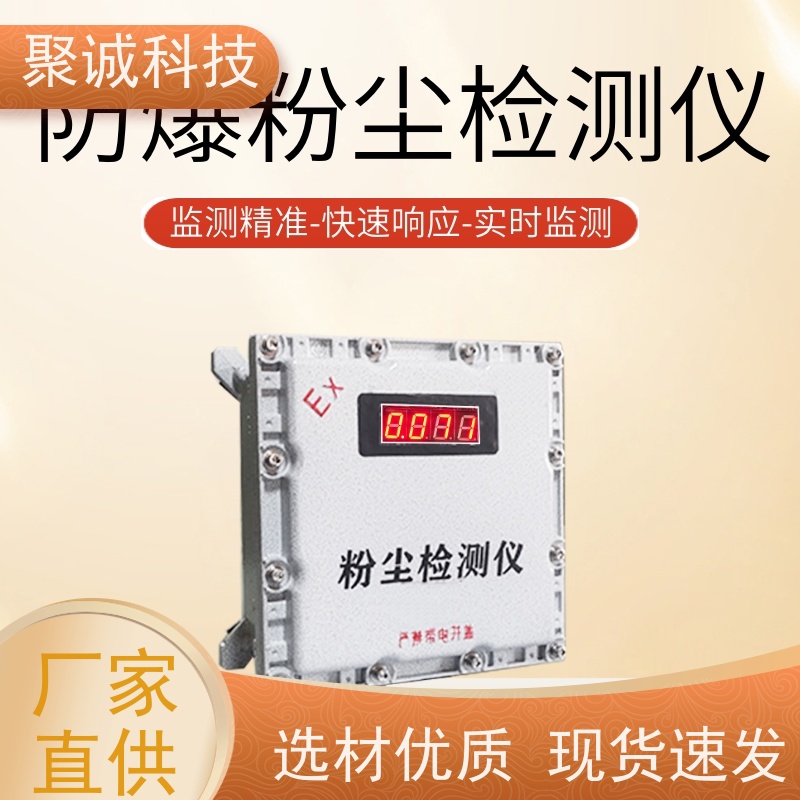 六氟化硫检测仪 瀚达红外有毒sf6气体检漏仪浓度报警仪变送器