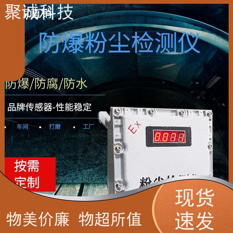 泵吸式六氟化硫浓度分析仪 便携式SF6气体检测仪