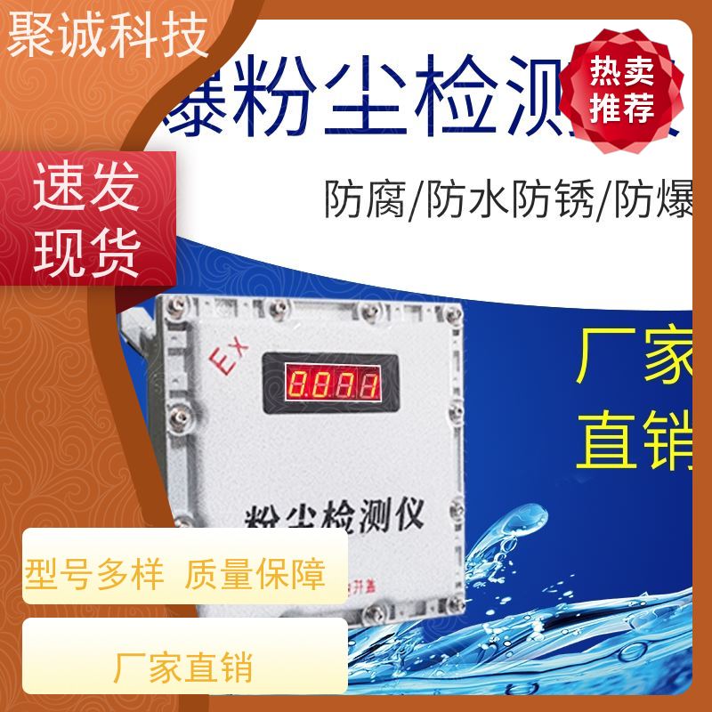 六氟化硫气检测仪 7寸主机(钣金) 自动感应、语音提示 生产厂家