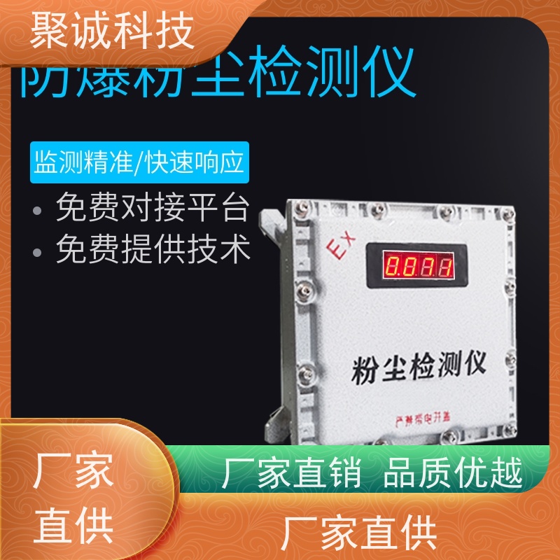 泵吸式六氟化硫检测仪 内置大吸力微型泵 可同时选测1-6种气体