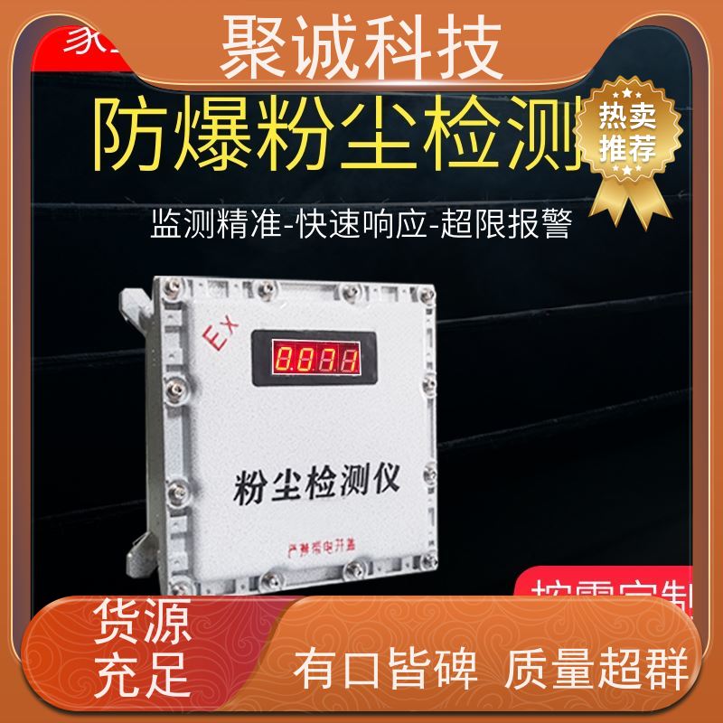 六氟化硫检测仪防爆快速检测手持泵吸式SF6传感器 高精度红外