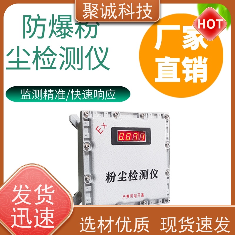 聚诚KP826便携式硫化氢氨氧气有毒有害四合一气体检测仪