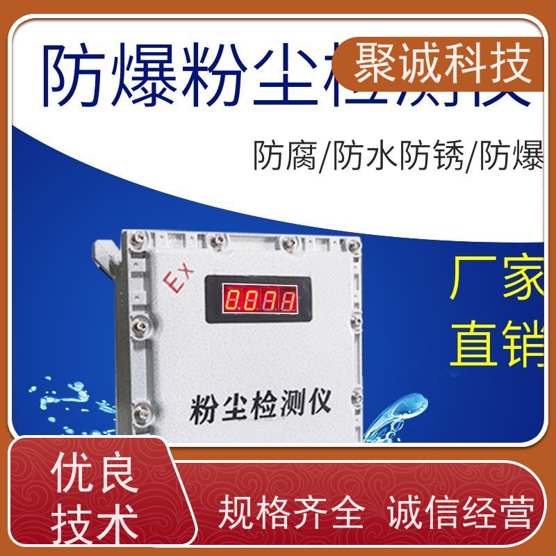 在线式SF6泄露报警器固定六氟化硫气体浓度检测仪