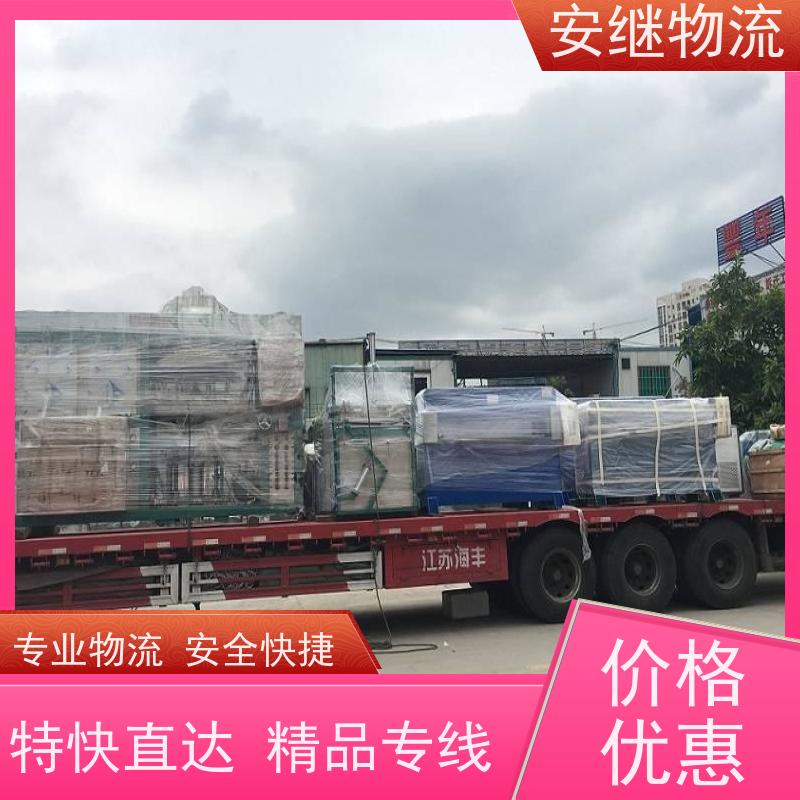 浙江安继 绍兴到同江物流公司 零担整车 特快托运 一站式服务
