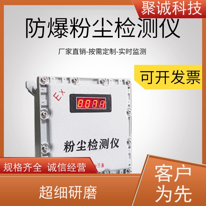 手提式多功能六氟化硫检测仪 一拎就走 快速检测 守护环境安全
