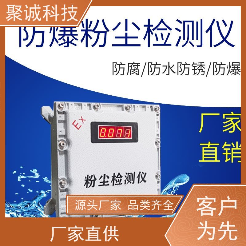 六氟化硫氯乙烯气体检测仪天然气浓度测试仪报警器