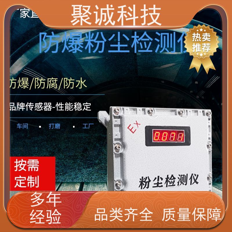 SF6气体浓度检测仪 在线式六氟化硫含量探测器六氟化硫传感器
