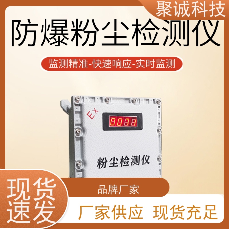 氟利昂气体报警器六氟化硫气体检测仪探测器VOC气体检测卫路电子
