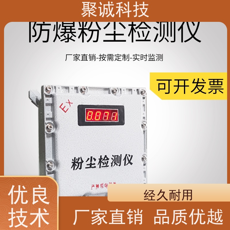 六氟化硫检测仪防爆四合一快速检测手持泵吸式六氟 化硫传感器