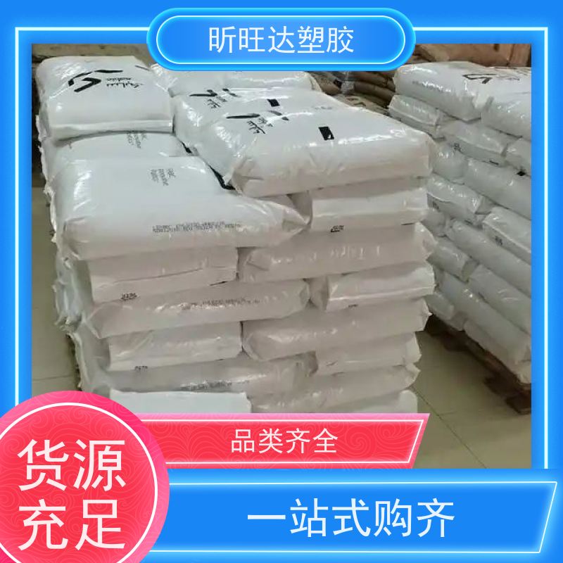 耐高温/矿物/玻纤增强PPO日本旭化成 E2671 经销商电 话