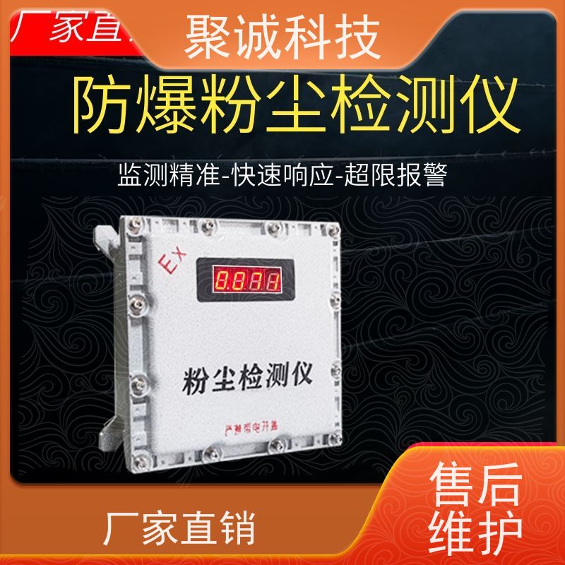 聚诚便携式六氟化硫检测仪检漏仪有毒有害气体检测配电房专用