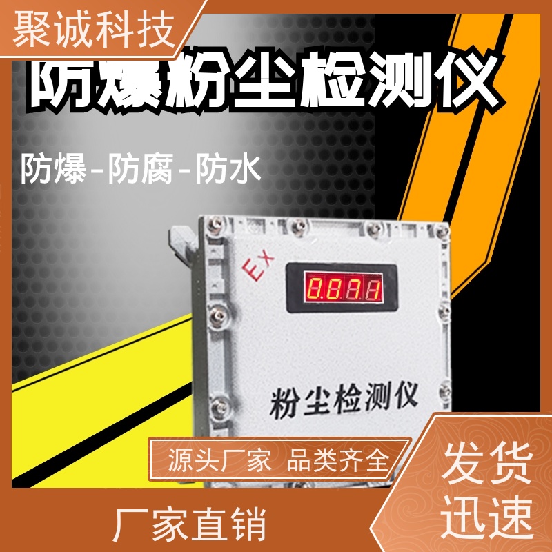 SF6-O2双气体变送器六氟化硫氧气泄露传感器检测仪在线监测系统