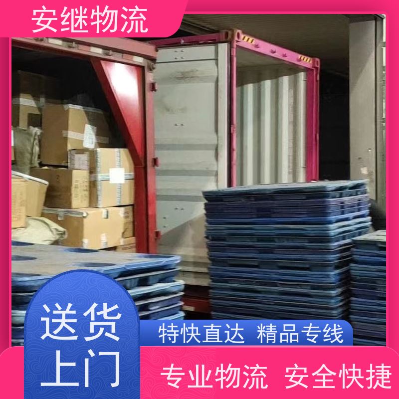浙江安继 绍兴到开远物流公司 快运直达 精品专线 门对门服务