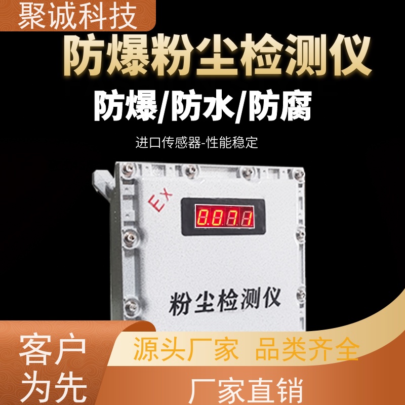 配电室六氟化硫氧气传感器 气体泄漏监测变送器 变电站SF6检测仪