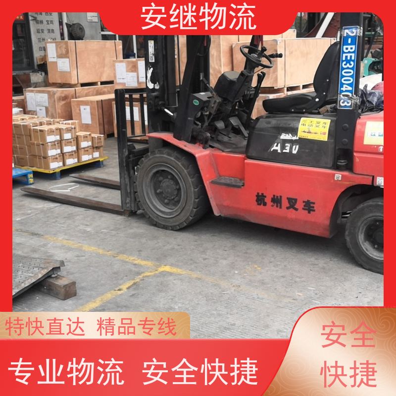 浙江安继 绍兴到个旧物流公司 零担整车 特快托运 一站式服务