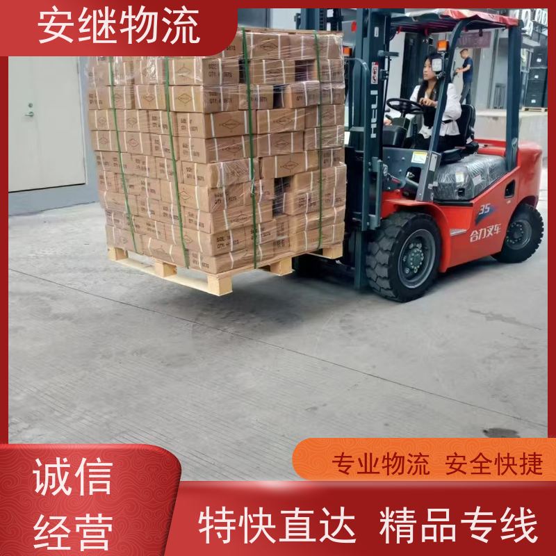 浙江安继 绍兴到绥芬河物流公司 零担整车 特快托运 门对门服务