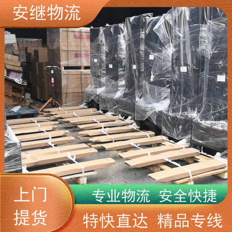 浙江安继 绍兴到锡林浩特物流公司 零担整车 特快托运 门对门服务