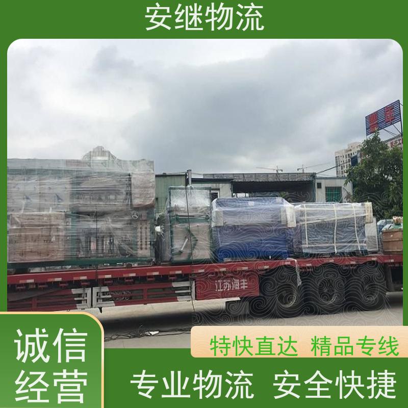 浙江安继 绍兴到庆阳物流公司 零担整车 特快托运 门对门服务
