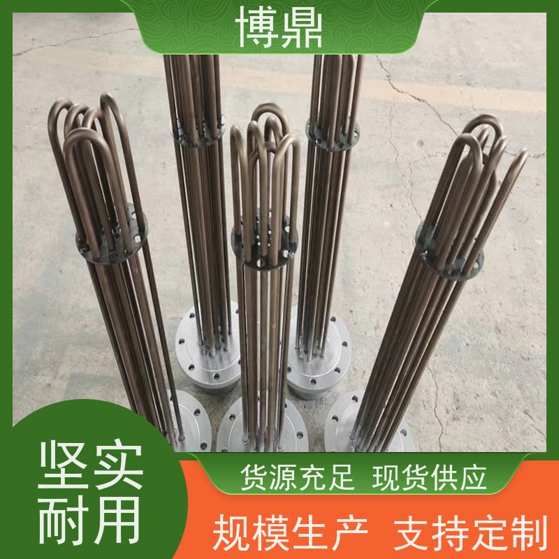 博鼎制热设备 不锈钢加热棒 大功率锅炉水箱加热器 发热均匀